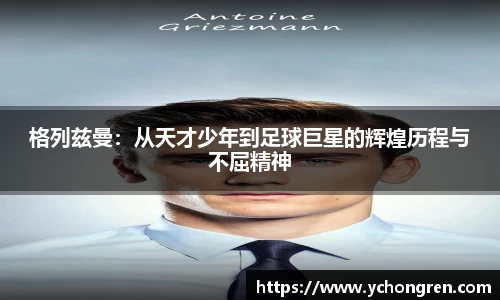 江南体育官方网站