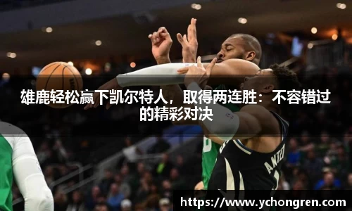 江南体育官方网站