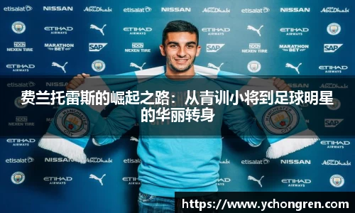 jn江南·体育登录入口