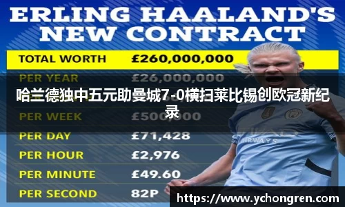 江南体育官方网站